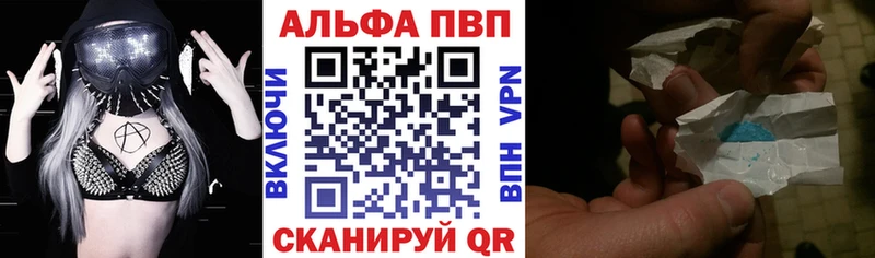 Alpha PVP мука  МЕГА онион  Гатчина 