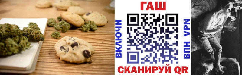 Canna-Cookies конопля  darknet какой сайт  Гатчина 