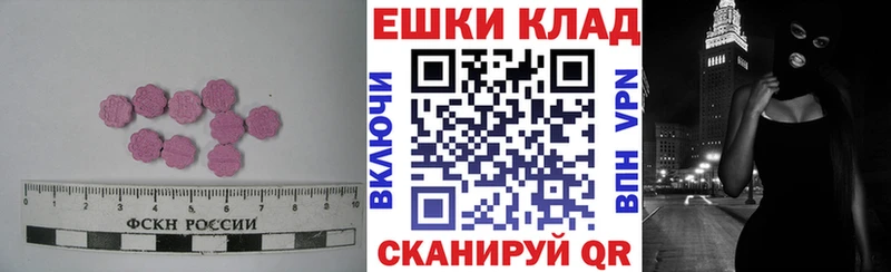 ЭКСТАЗИ Cube  Гатчина 