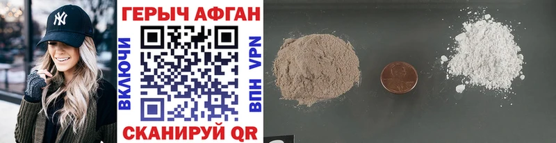 купить   Гатчина  Героин Heroin 