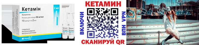 маркетплейс официальный сайт  Гатчина  Кетамин ketamine 