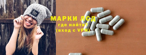 сатива Богданович