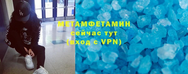 мефедрон мука Богородицк