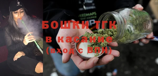 мефедрон мука Богородицк