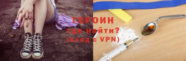 мефедрон мука Богородицк