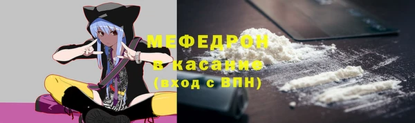 мефедрон мука Богородицк