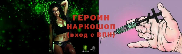 мефедрон мука Богородицк