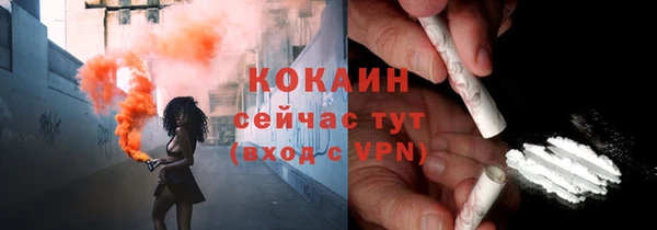 мефедрон мука Богородицк