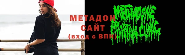 соль ск Богородск