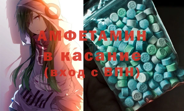 спайс Беломорск