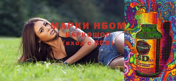 мефедрон мука Богородицк