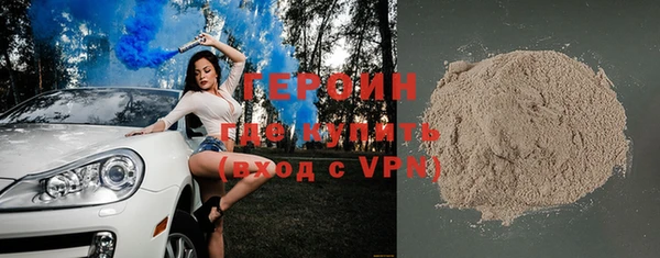 сатива Богданович