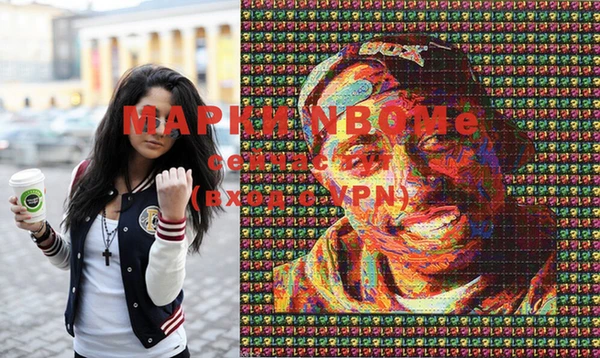 mdpv Белокуриха