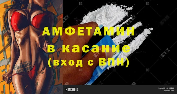 соль ск Богородск