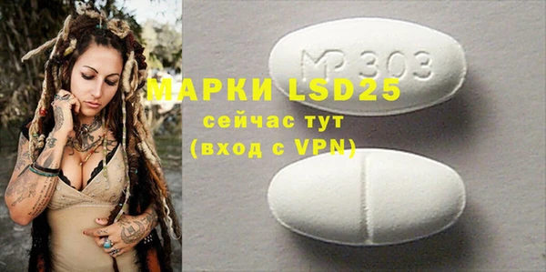 mdpv Белокуриха