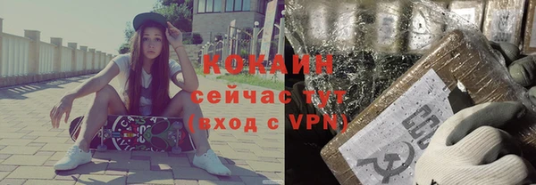 мефедрон мука Богородицк