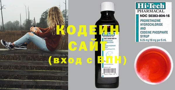 спайс Беломорск