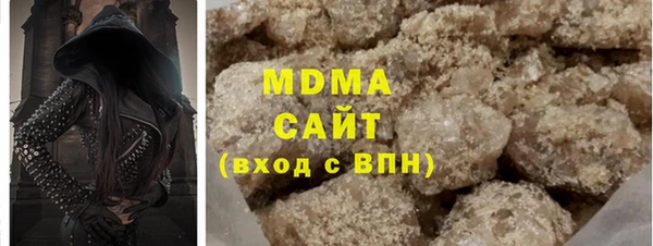 спайс Беломорск