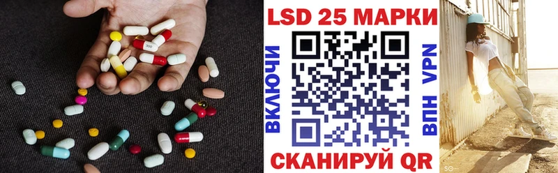 где найти Гатчина LSD-25 экстази ecstasy