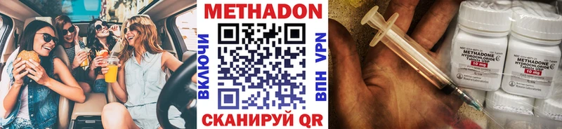 МЕТАДОН белоснежный kraken ТОР Гатчина