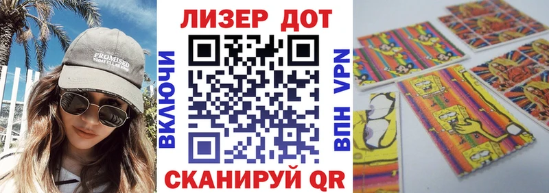 Наркотические марки 1,5мг  где найти   Гатчина 