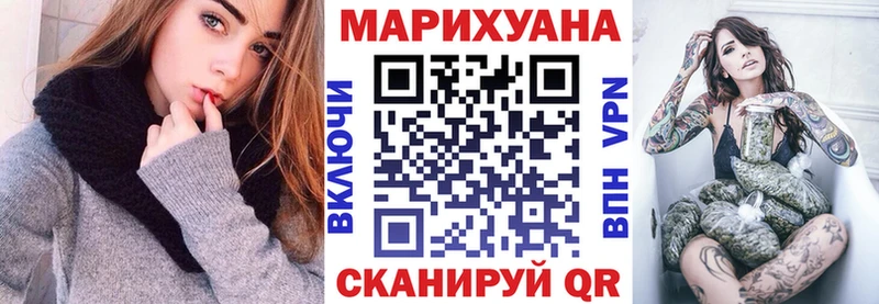 Конопля VHQ Гатчина